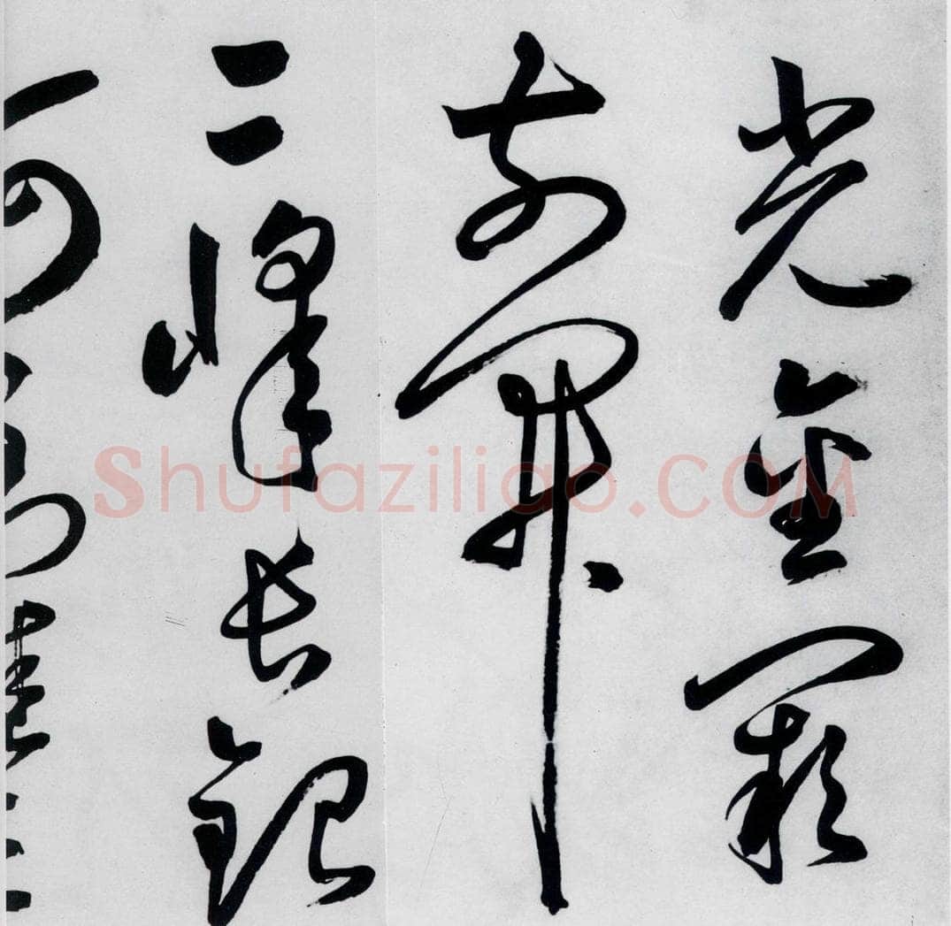 明代 丰坊 丰坊书李白庐山谣寄卢侍御虚舟（7） 书法作品