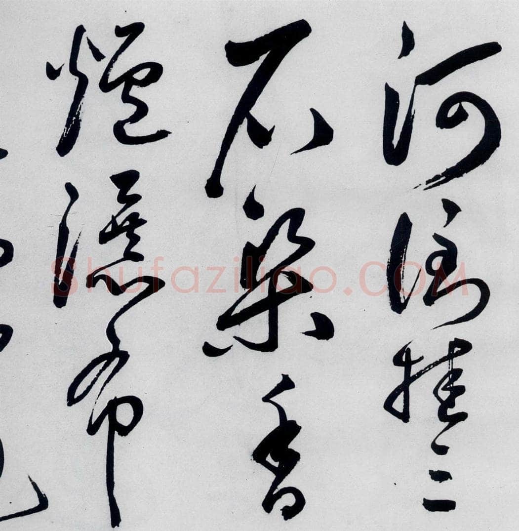 明代 丰坊 丰坊书李白庐山谣寄卢侍御虚舟（8） 书法作品