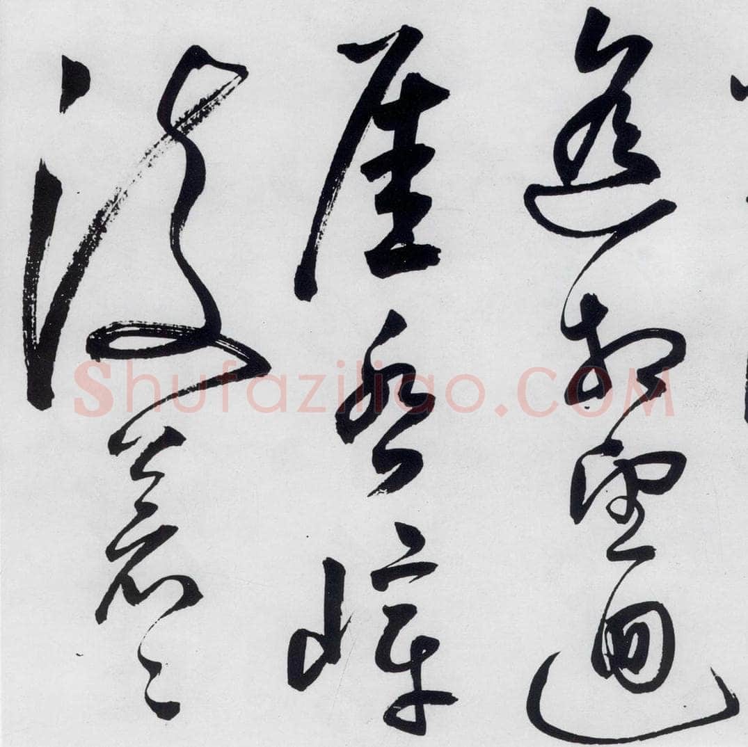 明代 丰坊 丰坊书李白庐山谣寄卢侍御虚舟（9） 书法作品