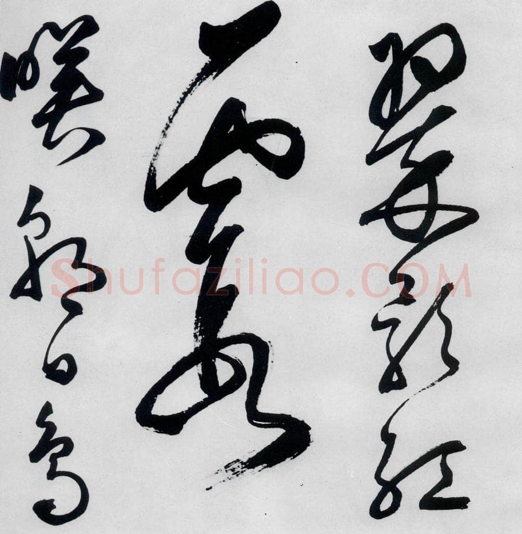 明代 丰坊 丰坊书李白庐山谣寄卢侍御虚舟（10） 书法作品