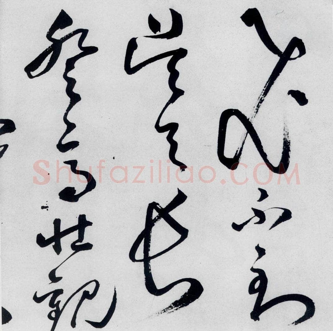 明代 丰坊 丰坊书李白庐山谣寄卢侍御虚舟（11） 书法作品