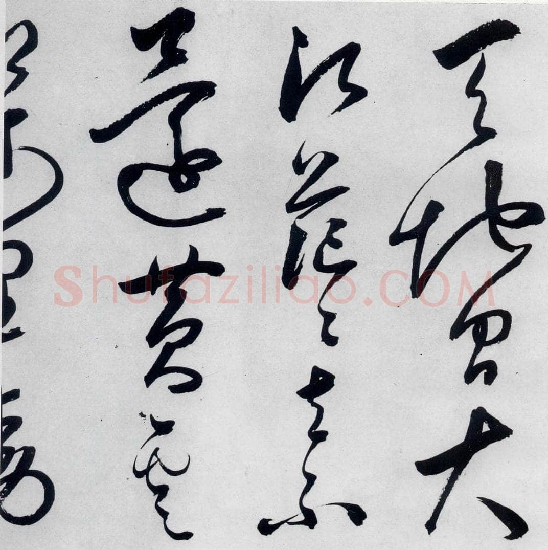 明代 丰坊 丰坊书李白庐山谣寄卢侍御虚舟（12） 书法作品