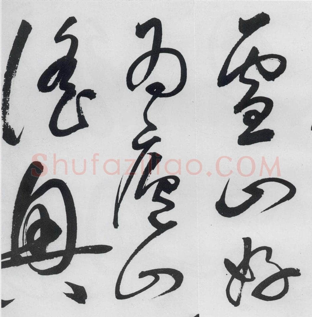 明代 丰坊 丰坊书李白庐山谣寄卢侍御虚舟（14） 书法作品