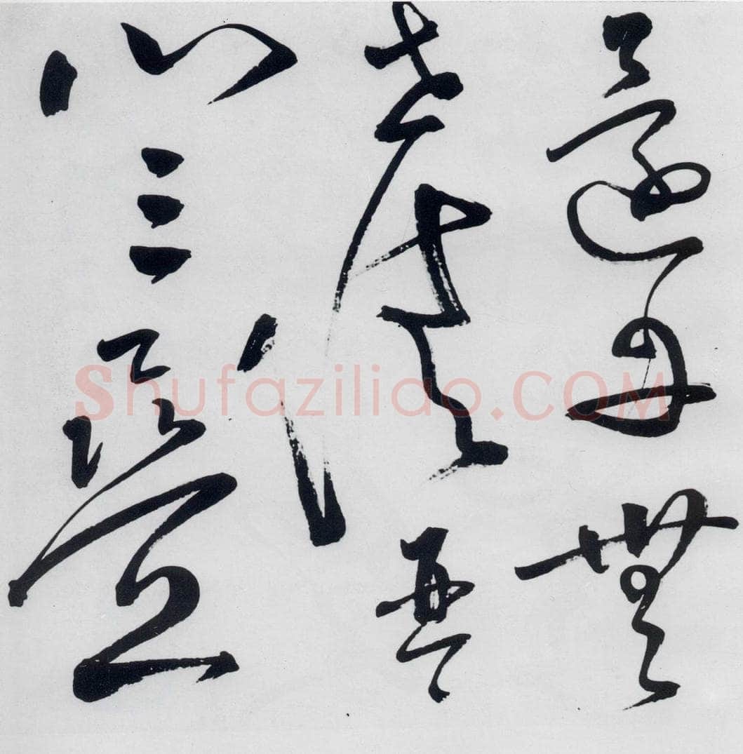 明代 丰坊 丰坊书李白庐山谣寄卢侍御虚舟（18） 书法作品