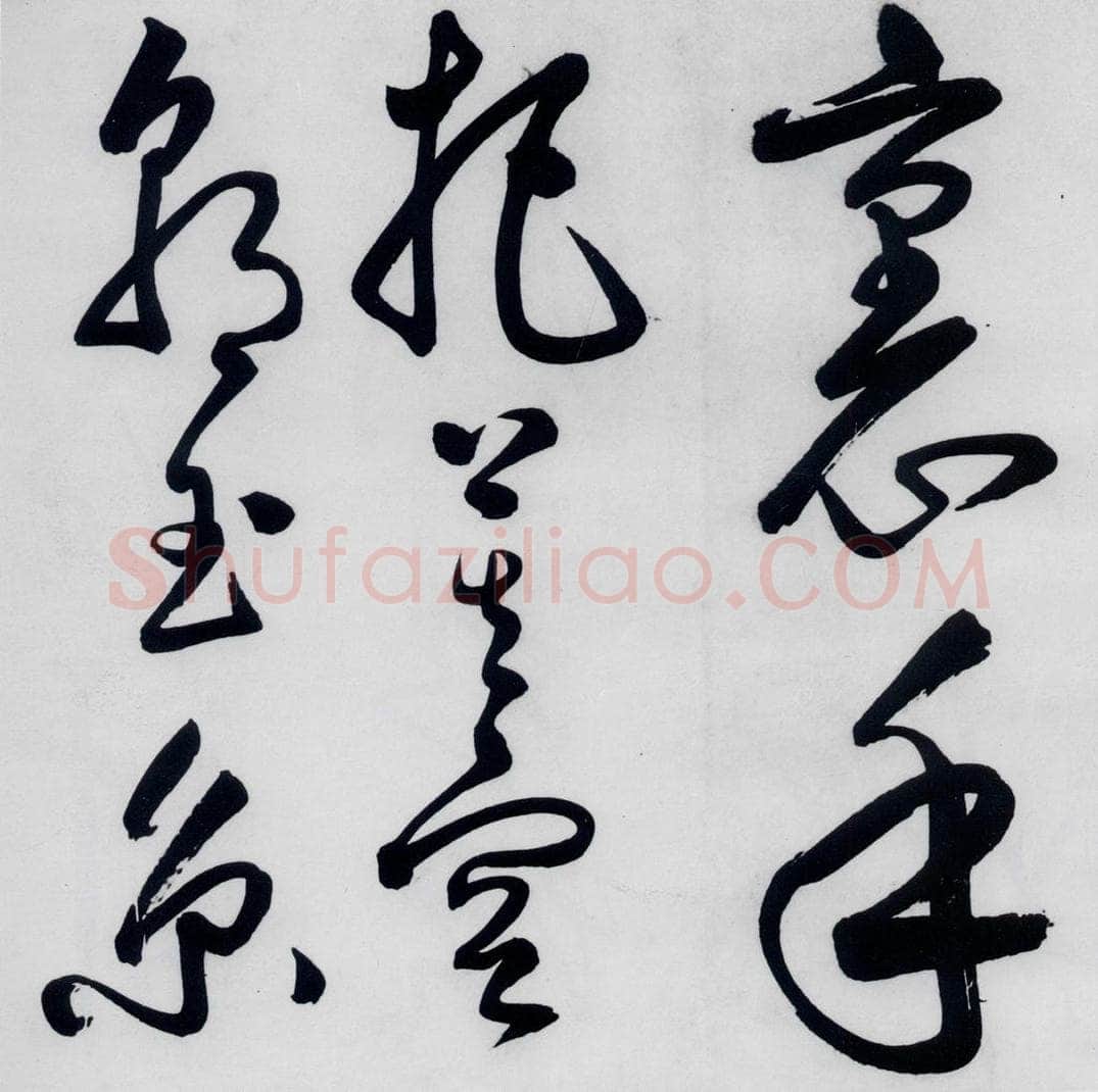 明代 丰坊 丰坊书李白庐山谣寄卢侍御虚舟（20） 书法作品