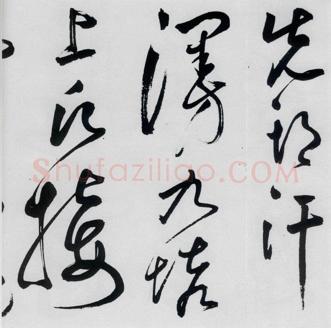 明代 丰坊 丰坊书李白庐山谣寄卢侍御虚舟（21） 书法作品