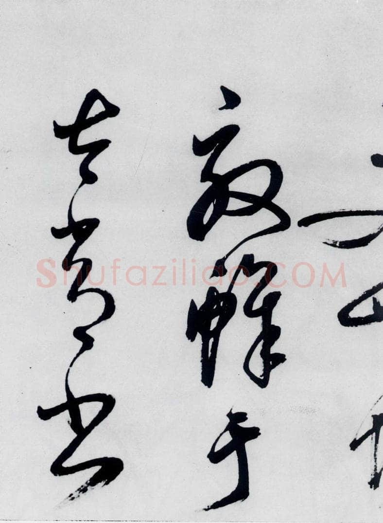 明代 丰坊 丰坊书李白庐山谣寄卢侍御虚舟（24） 书法作品