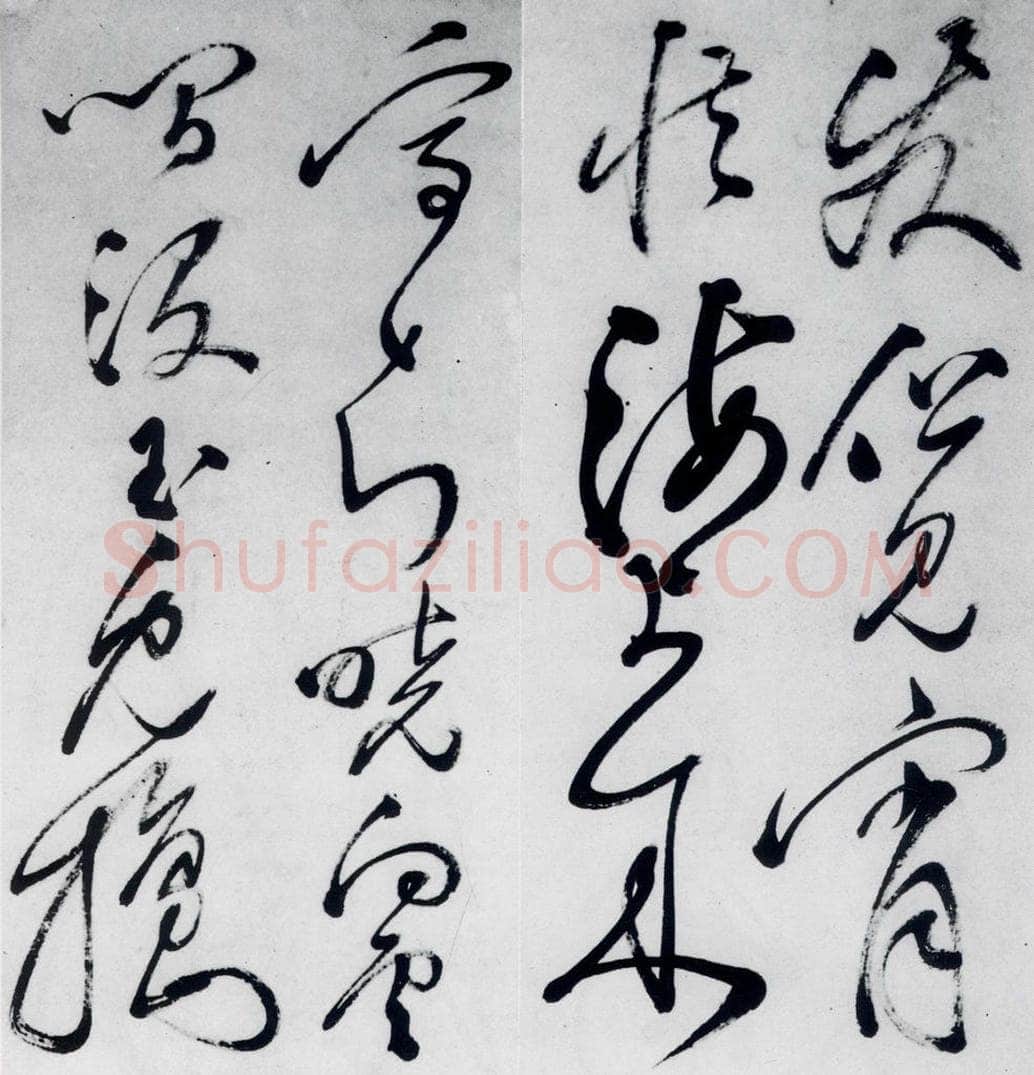 明代 沈一贯 沈一贯书李白、岑参诗二首（3） 书法作品