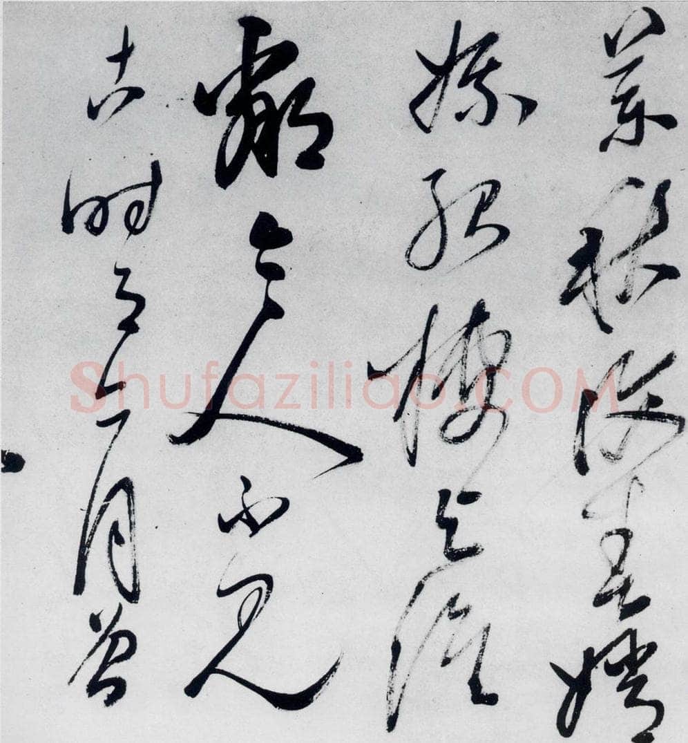 明代 沈一贯 沈一贯书李白、岑参诗二首（4） 书法作品