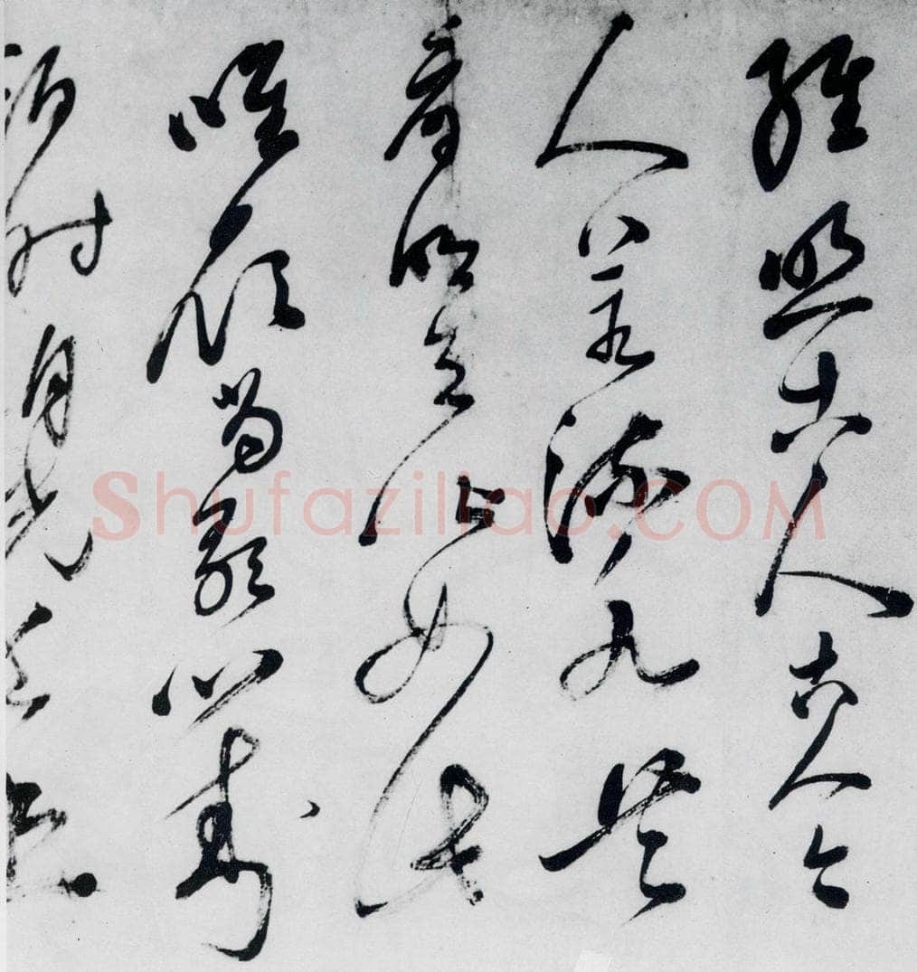 明代 沈一贯 沈一贯书李白、岑参诗二首（5） 书法作品