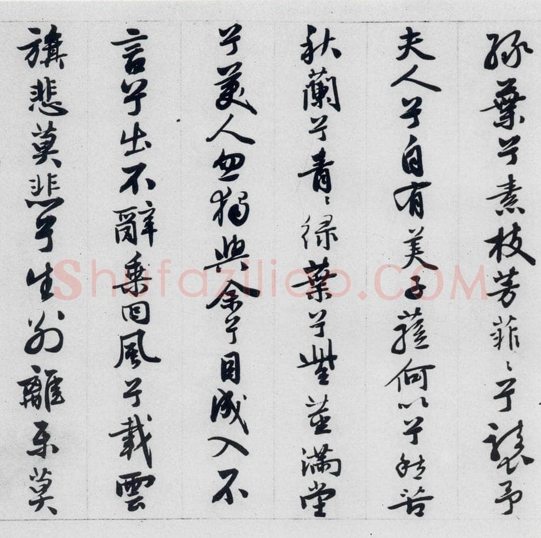 明代 王榖祥 王榖祥书屈原九歌（14） 书法作品