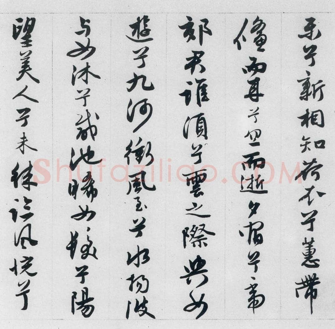 明代 王榖祥 王榖祥书屈原九歌（15） 书法作品