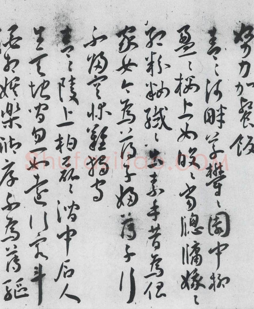 明代 王宠 王宠书古诗十九首（2） 书法作品