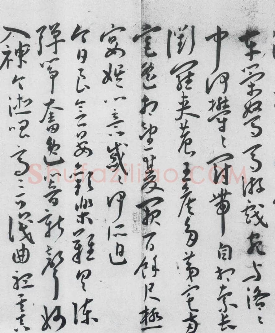 明代 王宠 王宠书古诗十九首（3） 书法作品