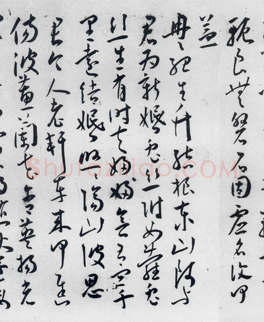 明代 王宠 王宠书古诗十九首（7） 书法作品
