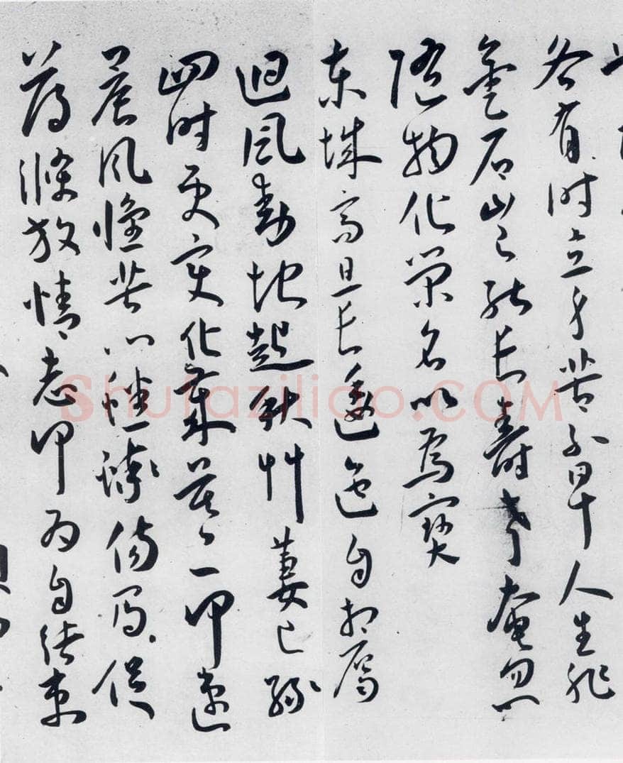 明代 王宠 王宠书古诗十九首（10） 书法作品
