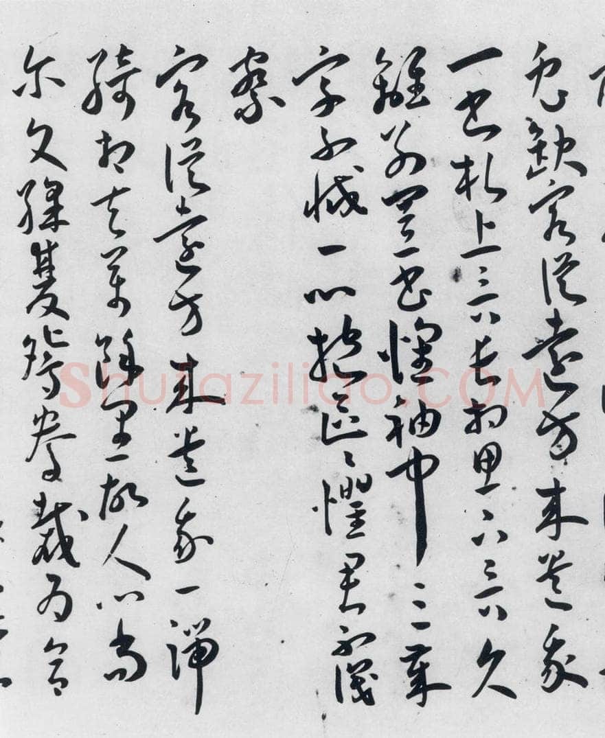 明代 王宠 王宠书古诗十九首（16） 书法作品
