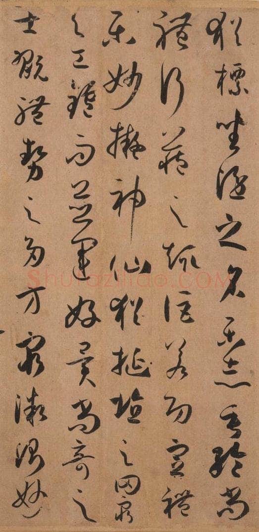 687年唐代 孙过庭 《书谱》之十六 书法作品