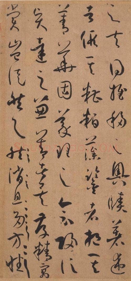 687年唐代 孙过庭 《书谱》之十七 书法作品