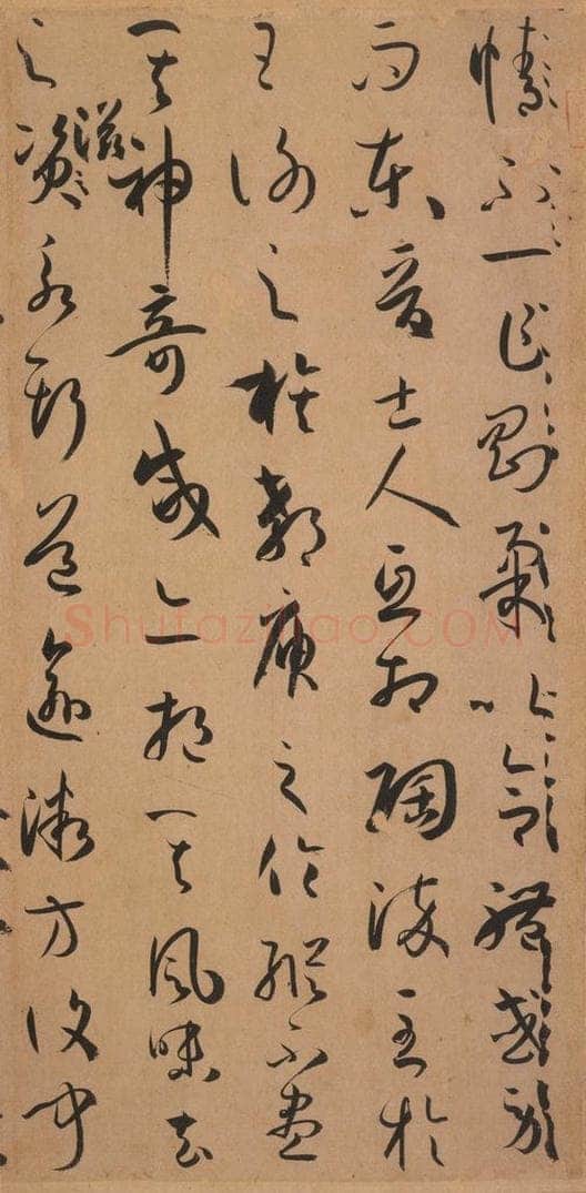 687年唐代 孙过庭 《书谱》之十八 书法作品