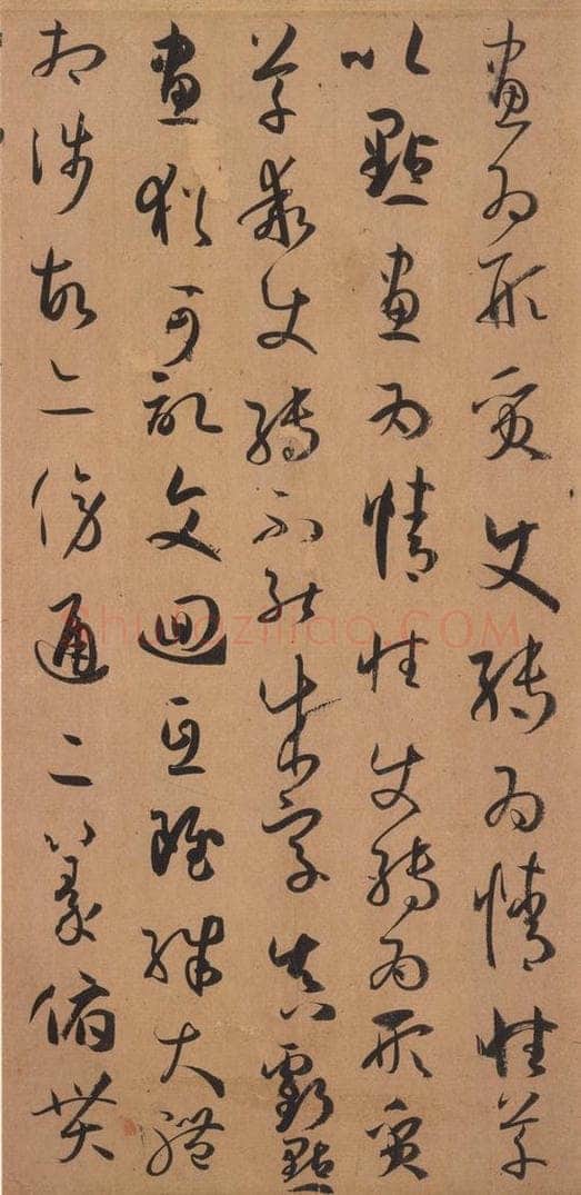 687年唐代 孙过庭 《书谱》之二十二 书法作品