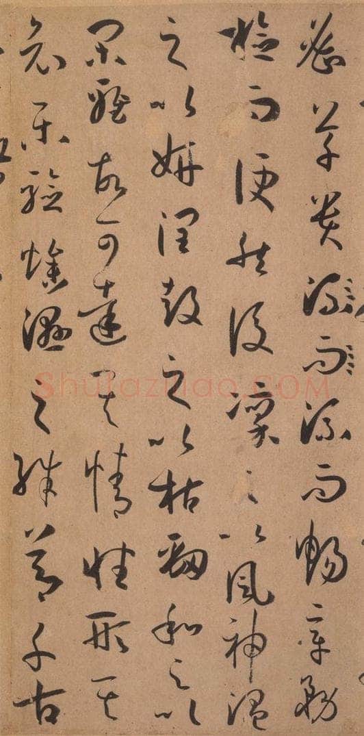 687年唐代 孙过庭 《书谱》之二十五 书法作品
