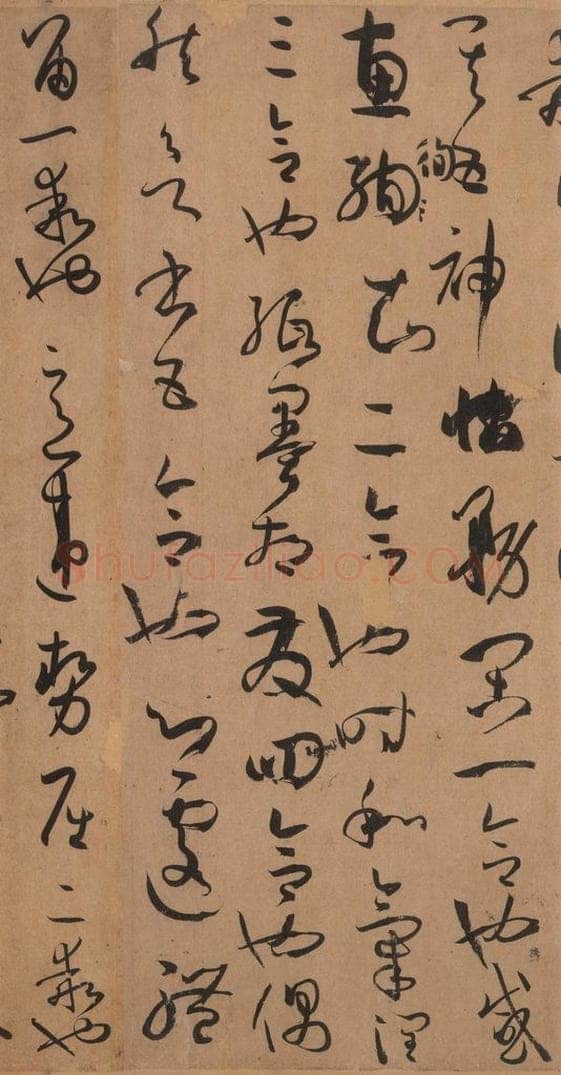 687年唐代 孙过庭 《书谱》之二十七 书法作品