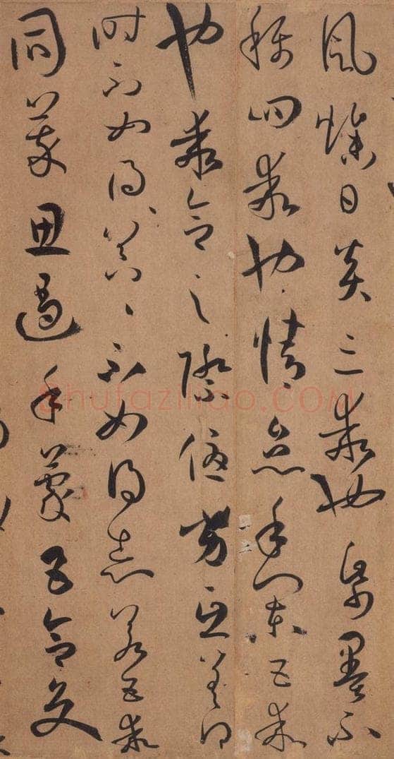 687年唐代 孙过庭 《书谱》之二十八 书法作品