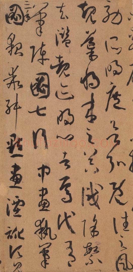 687年唐代 孙过庭 《书谱》之三十 书法作品