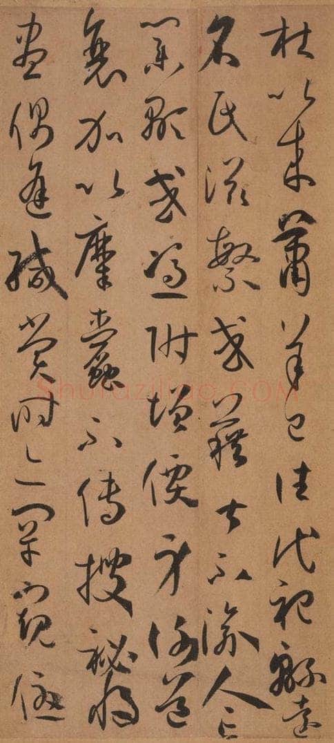 687年唐代 孙过庭 《书谱》之三十三 书法作品