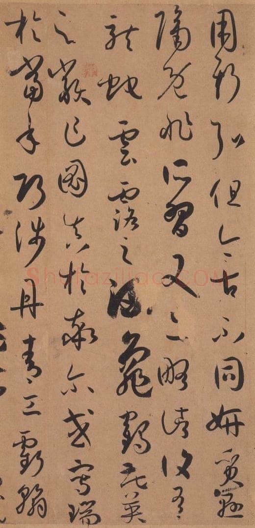 687年唐代 孙过庭 《书谱》之三十五 书法作品