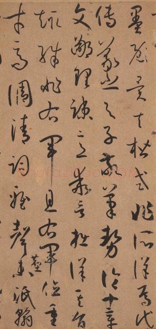 687年唐代 孙过庭 《书谱》之三十六 书法作品