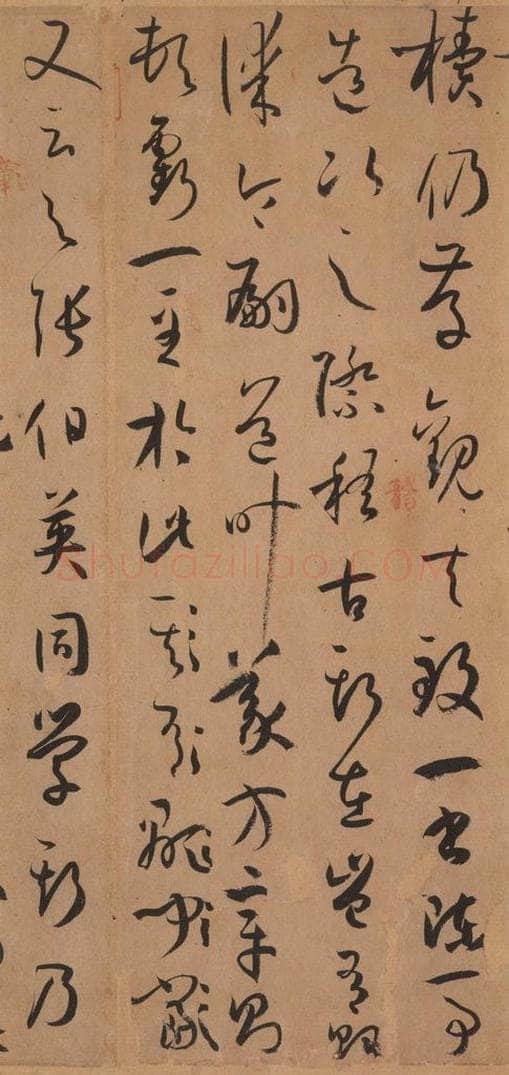 687年唐代 孙过庭 《书谱》之三十七 书法作品