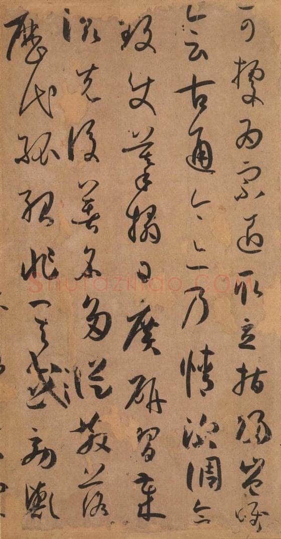 687年唐代 孙过庭 《书谱》之三十九 书法作品