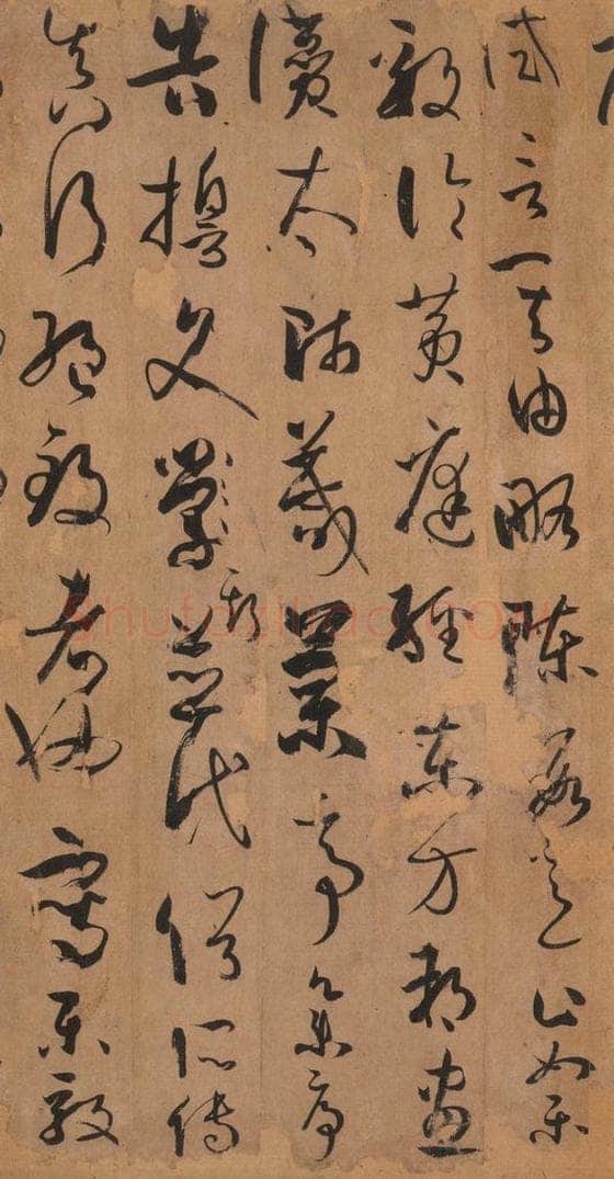 687年唐代 孙过庭 《书谱》之四十 书法作品