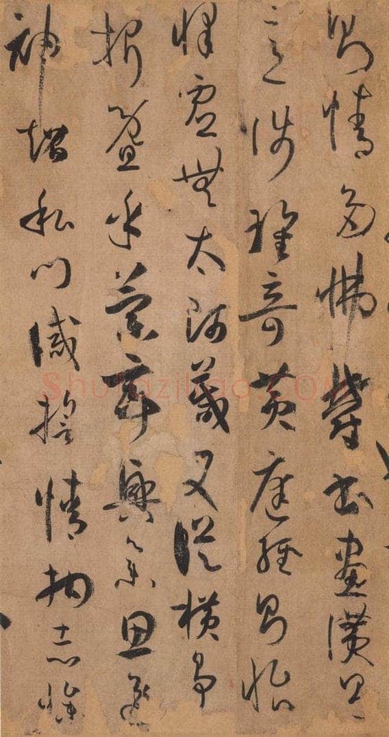 687年唐代 孙过庭 《书谱》之四十一 书法作品