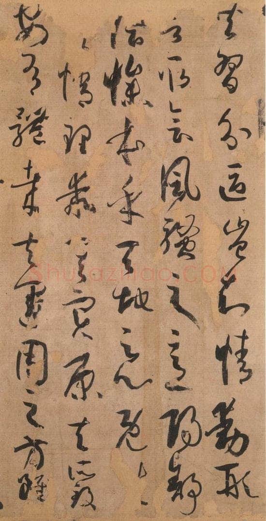 687年唐代 孙过庭 《书谱》之四十三 书法作品