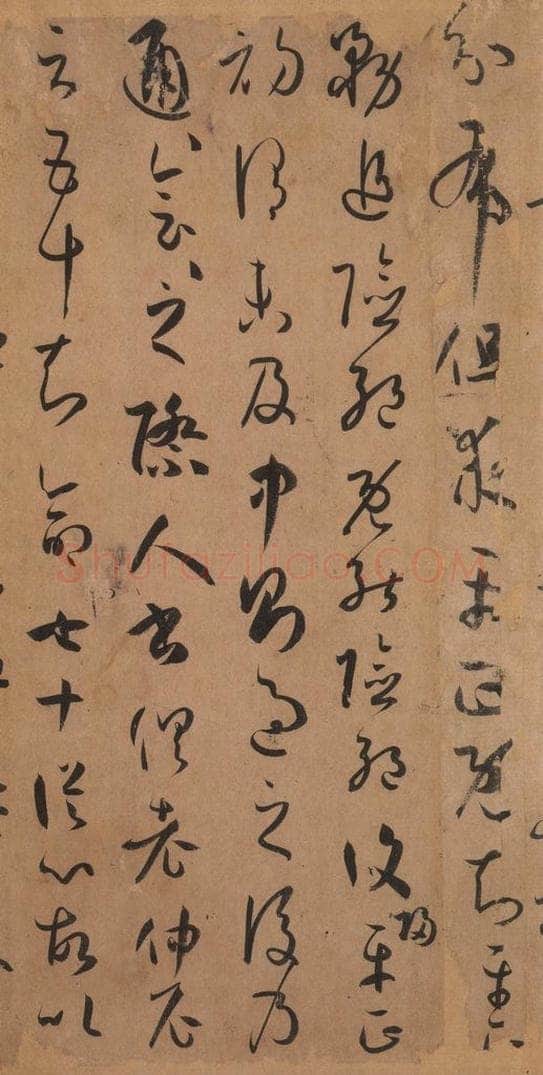 687年唐代 孙过庭 《书谱》之四十七 书法作品
