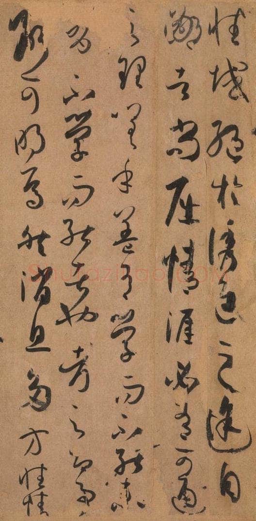 687年唐代 孙过庭 《书谱》之五十 书法作品