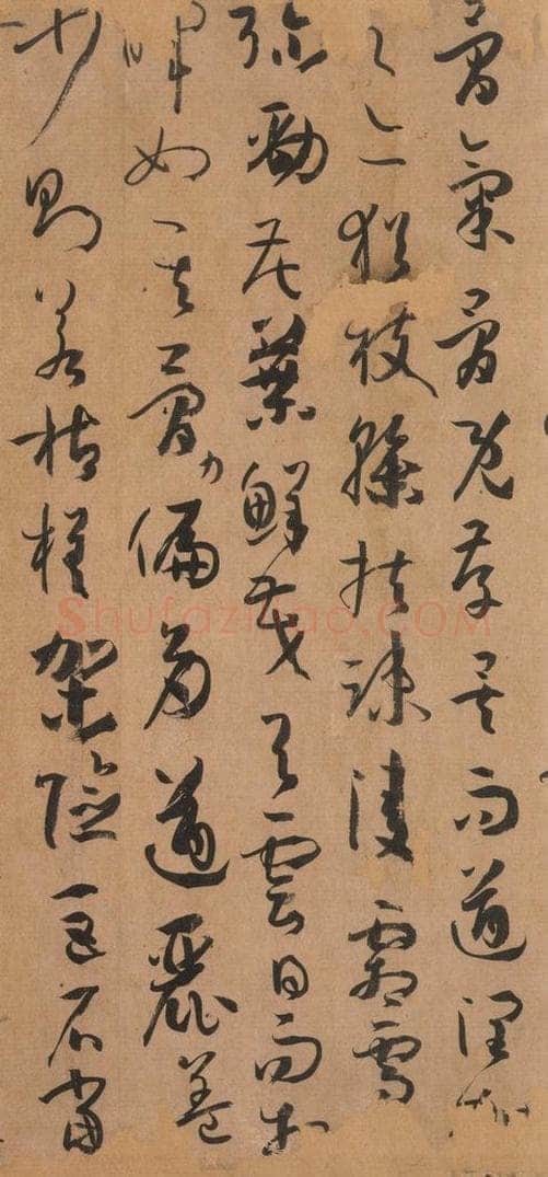 687年唐代 孙过庭 《书谱》之五十五 书法作品
