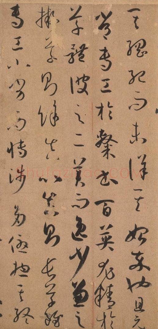 687年唐代 孙过庭 《书谱》之六 书法作品