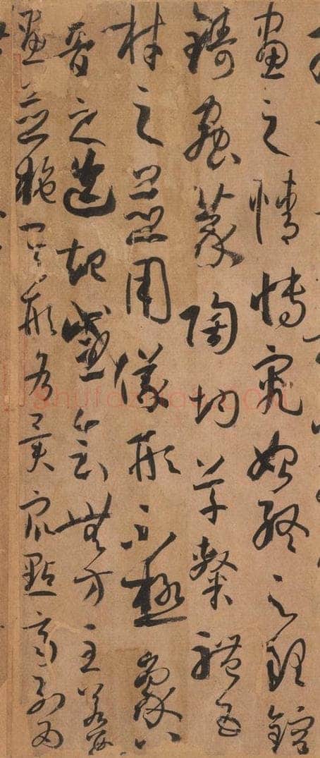 687年唐代 孙过庭 《书谱》之六十 书法作品