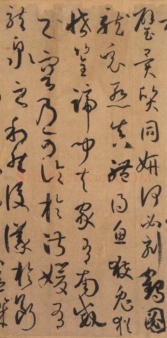 687年唐代 孙过庭 《书谱》之六十三 书法作品