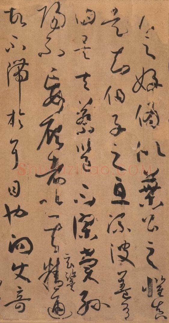 687年唐代 孙过庭 《书谱》之六十六 书法作品
