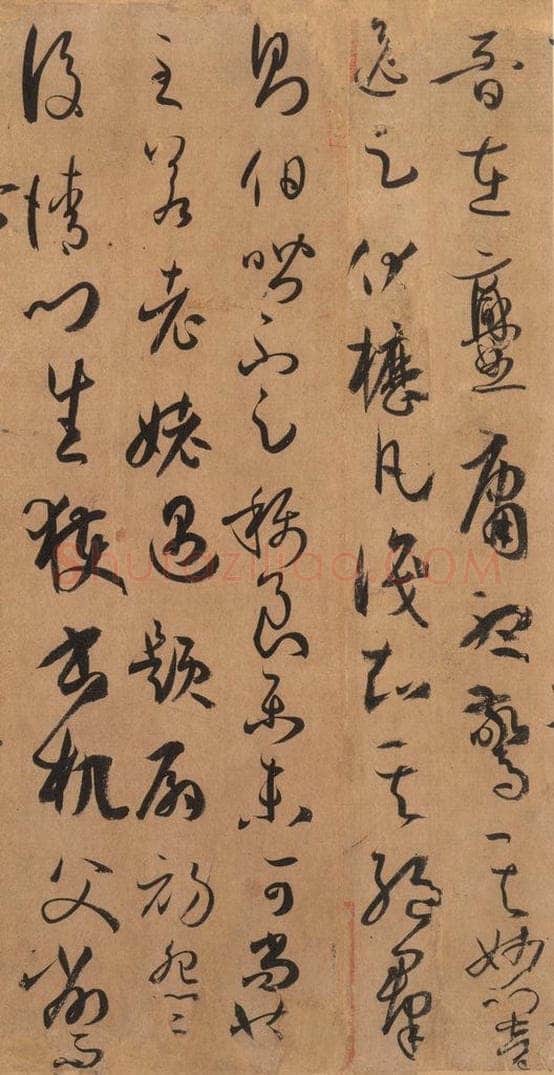 687年唐代 孙过庭 《书谱》之六十七 书法作品