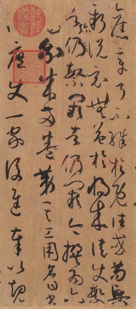 687年唐代 孙过庭 《书谱》之七十 书法作品