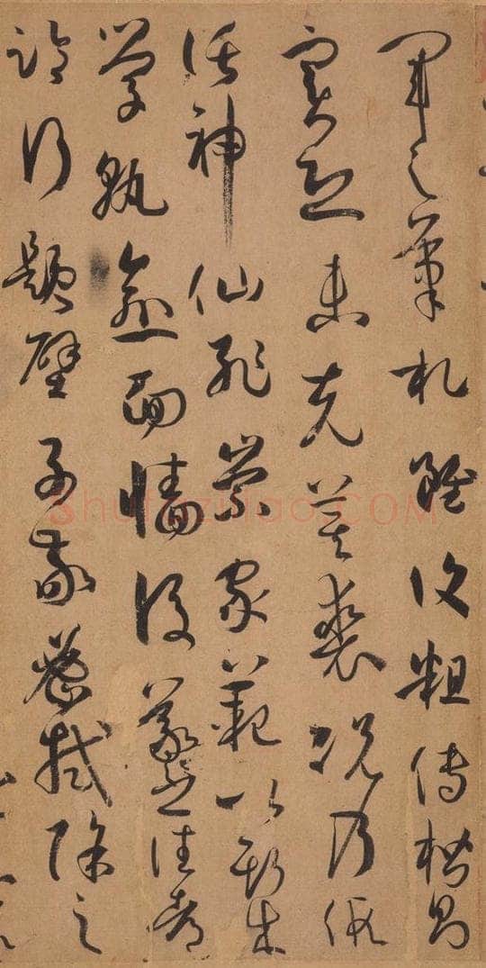 687年唐代 孙过庭 《书谱》之九 书法作品