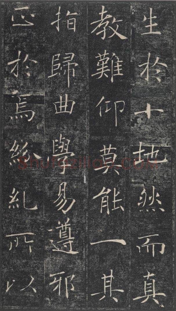 653年唐代 褚遂良 《雁塔圣教序》之十二 书法作品