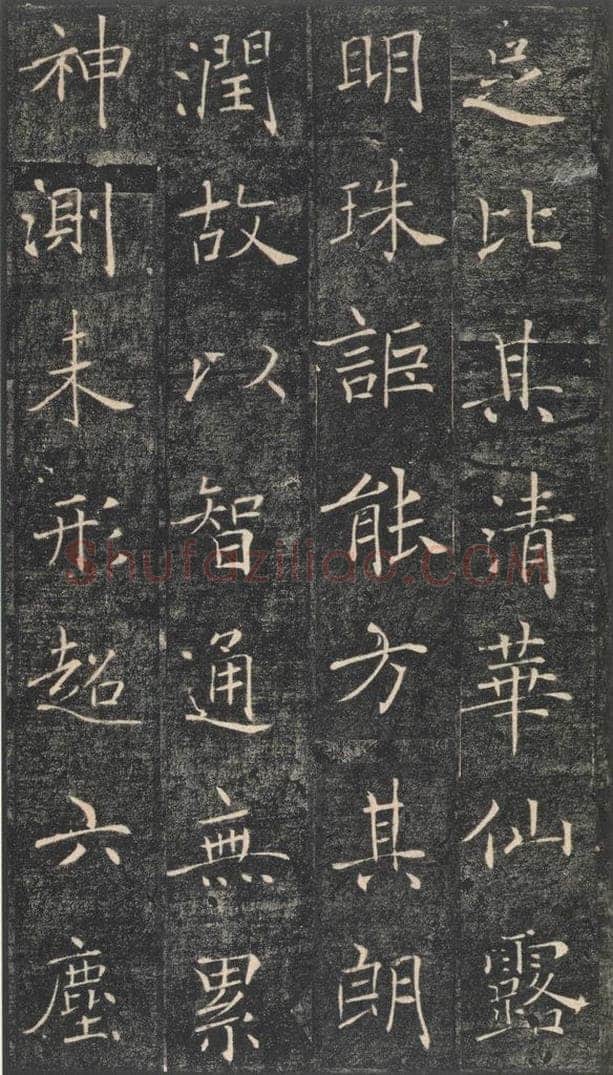 653年唐代 褚遂良 《雁塔圣教序》之十五 书法作品