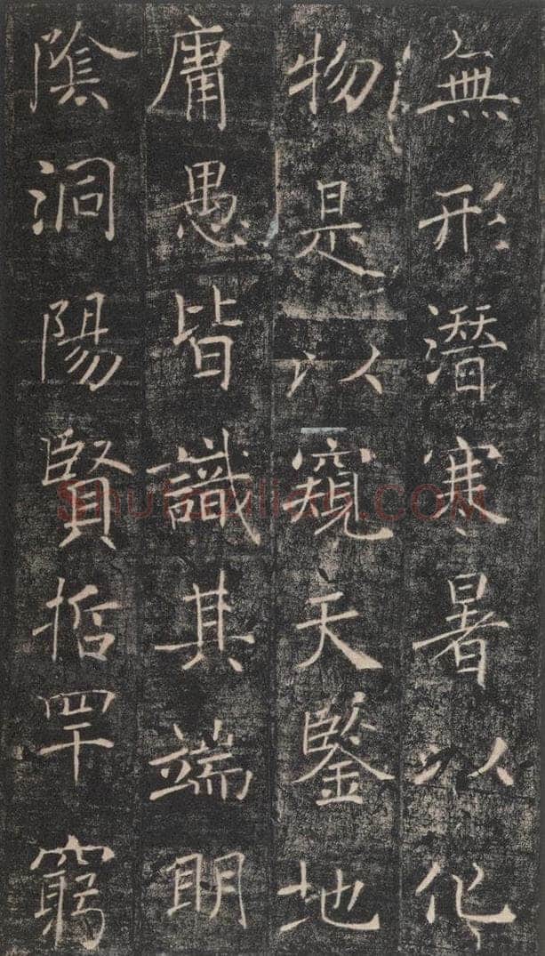 653年唐代 褚遂良 《雁塔圣教序》之二 书法作品